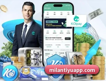米兰体育 APP(milan)