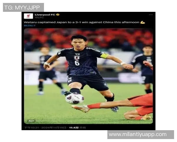 远藤航谈击败巴西的历史意义与未来挑战的不可预测性 远藤航谈击败巴西的历史意义与未来挑战的不可预测性