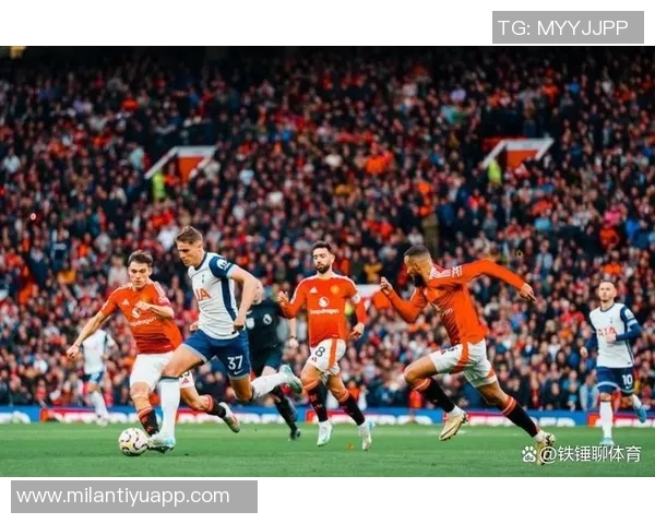 热刺联赛对曼联六场不败追平百年纪录展现强大实力